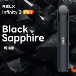 RELX悅刻六代主機
