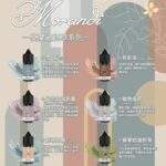 莫蘭迪煙油 30ML/30MG | 莫迪納純煙草口味小煙油 | Morandi Tobacco煙草煙油 | 口味媲美VGOD | 台灣現貨